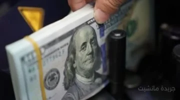 تطور جديد.. سعر الدولار اليوم الإثنين في بنك مصر يقترب من 48 جنيهًا آخر تحديث 1